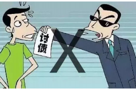 曲周贷款清欠服务